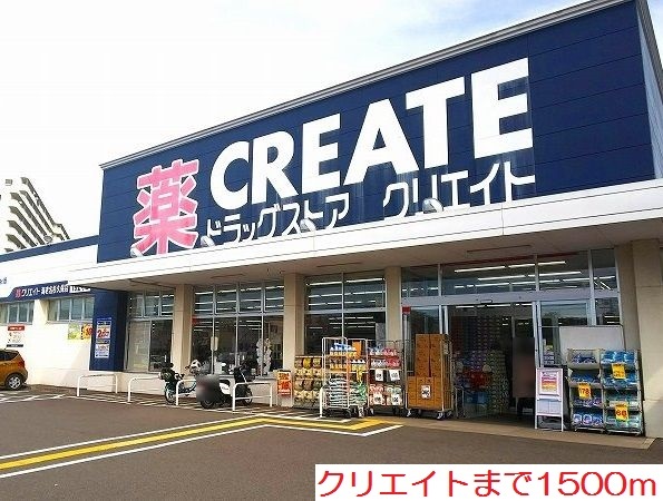 ル・アンジュ　Ｈ　海老名 その他外観2