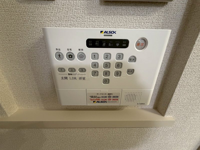 ライラック大船 その他設備