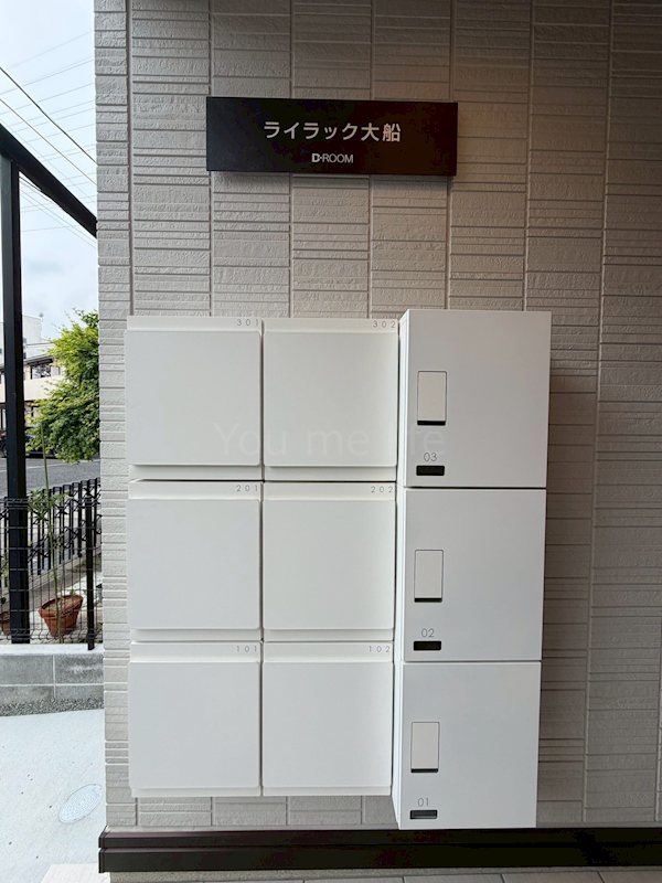 ライラック大船 その他