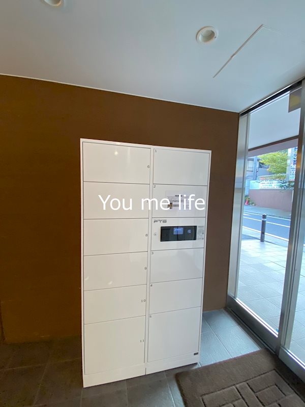 プランドール大船  その他2