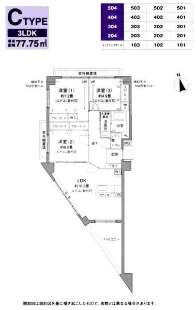 パルク ド スリジェ 204号室 間取り
