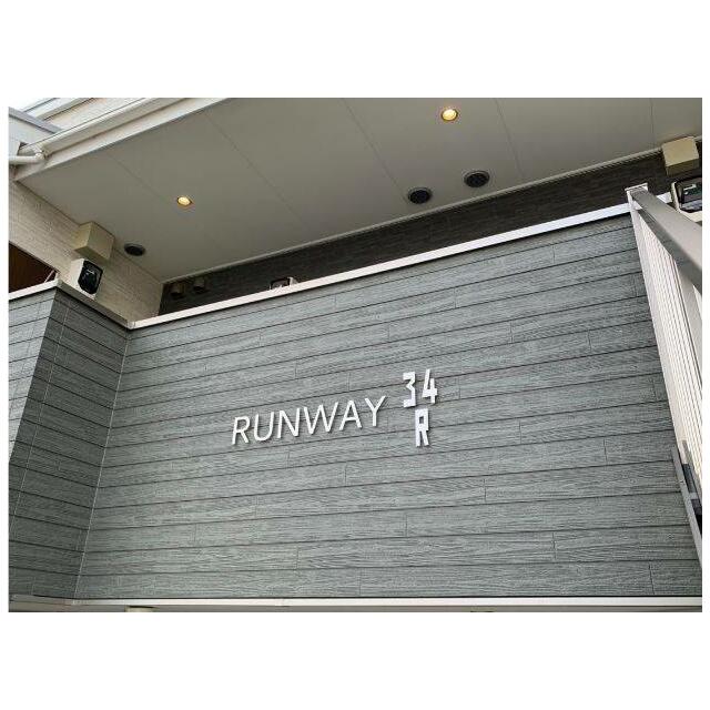 ランウェイ３４Ｒ その他外観1