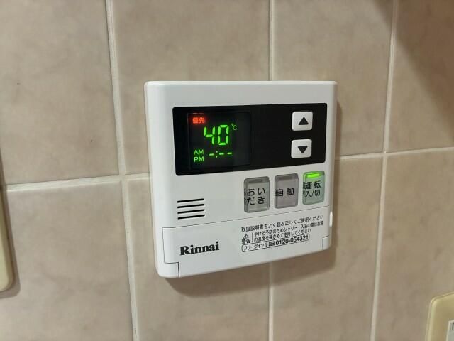 ヴィルヌーブ横浜・港南台 その他12