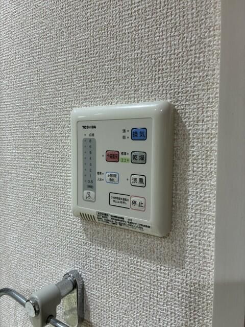 ヴィルヌーブ横浜・港南台 その他16