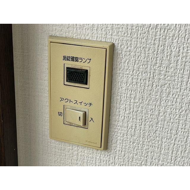 ハビテーション野口 その他10