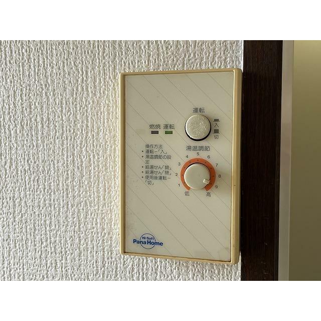 ハビテーション野口 その他11