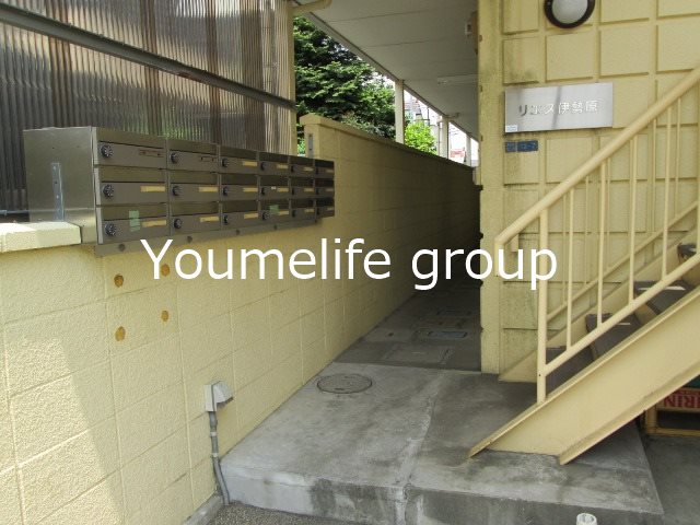 リエス伊勢原 その他外観1