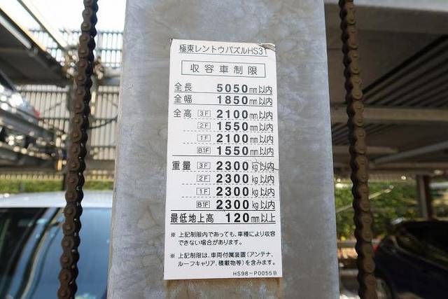 ＨＦ辻堂レジデンス その他12