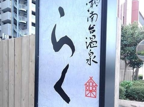 シエル・ブルー　Ａ その他外観2