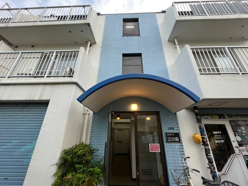 ハイラーク江の島 その他外観1