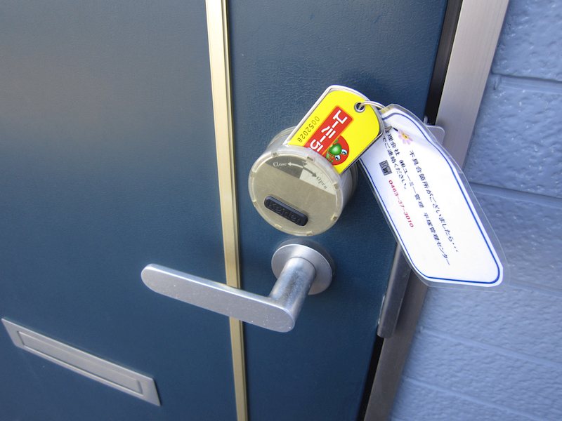 サンハイツ泉 その他6