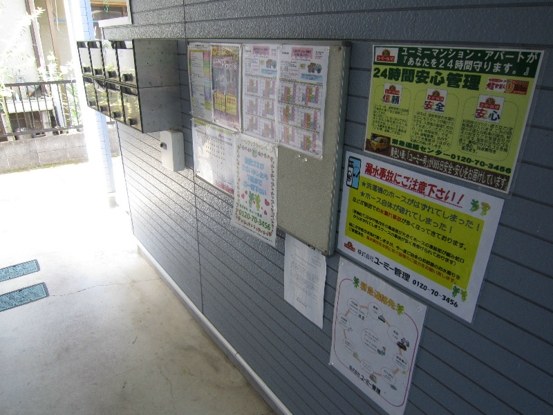 サンハイツ泉 その他外観2