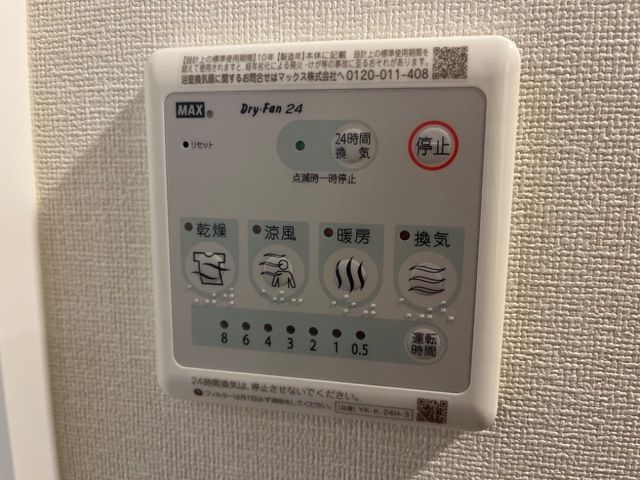 アプリコットＥ セキュリティ