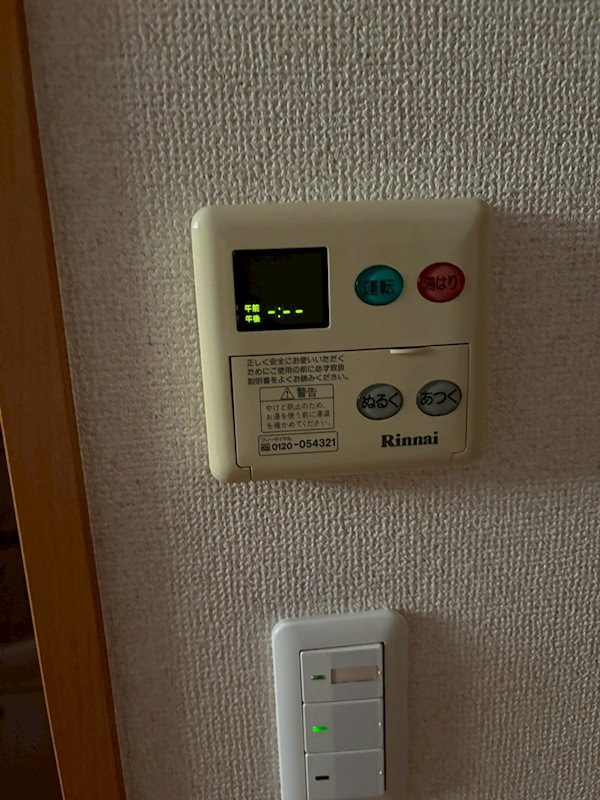 メゾンわかくさ その他7