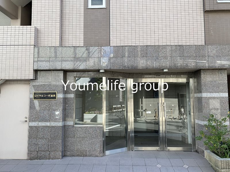 ロイヤルコーポ産興 その他外観1