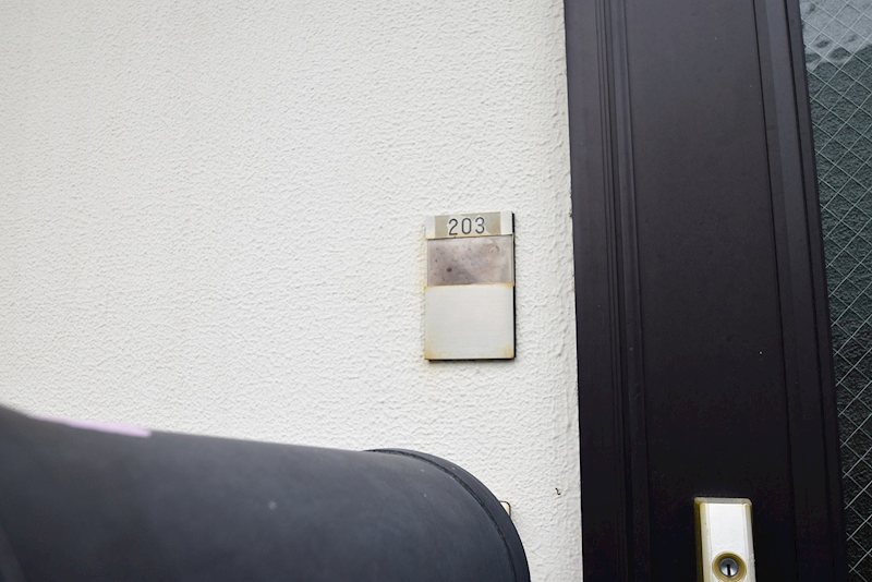 ノーブル富水 その他4