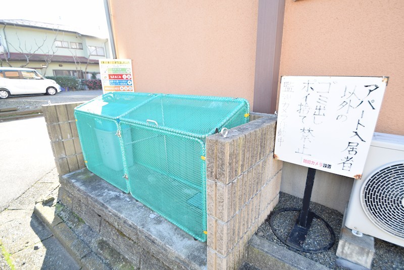 RupiahⅡ その他外観1