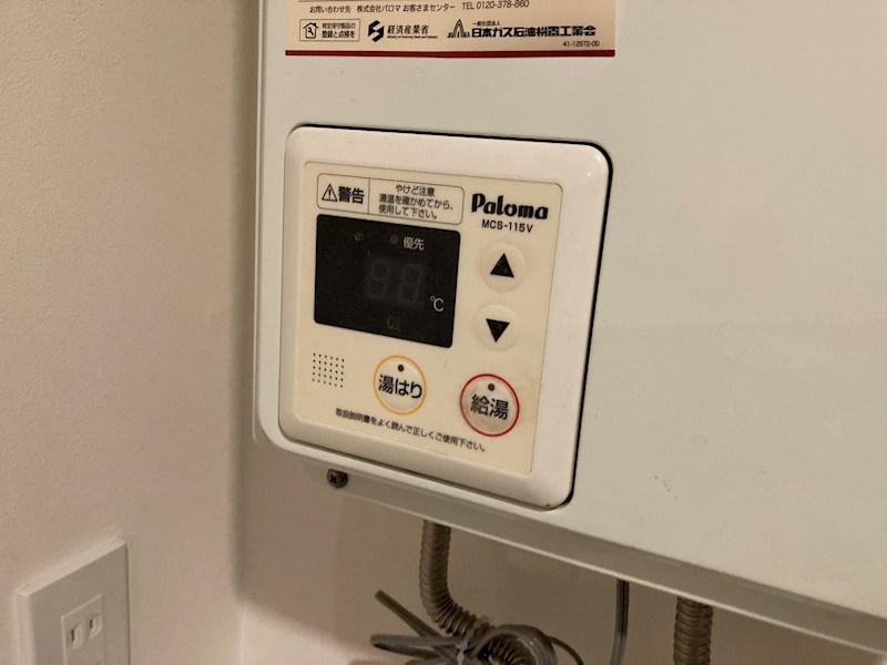 裕源ハイツ その他8