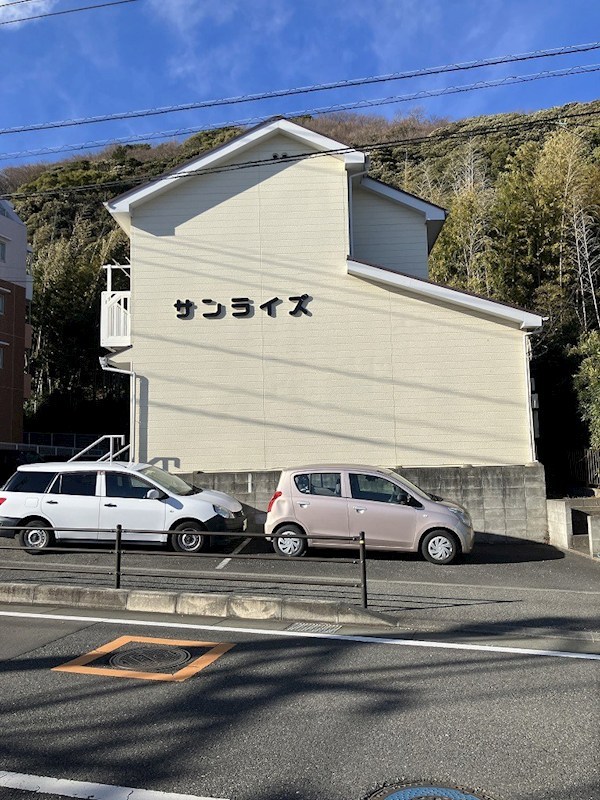 サンライズ その他外観2
