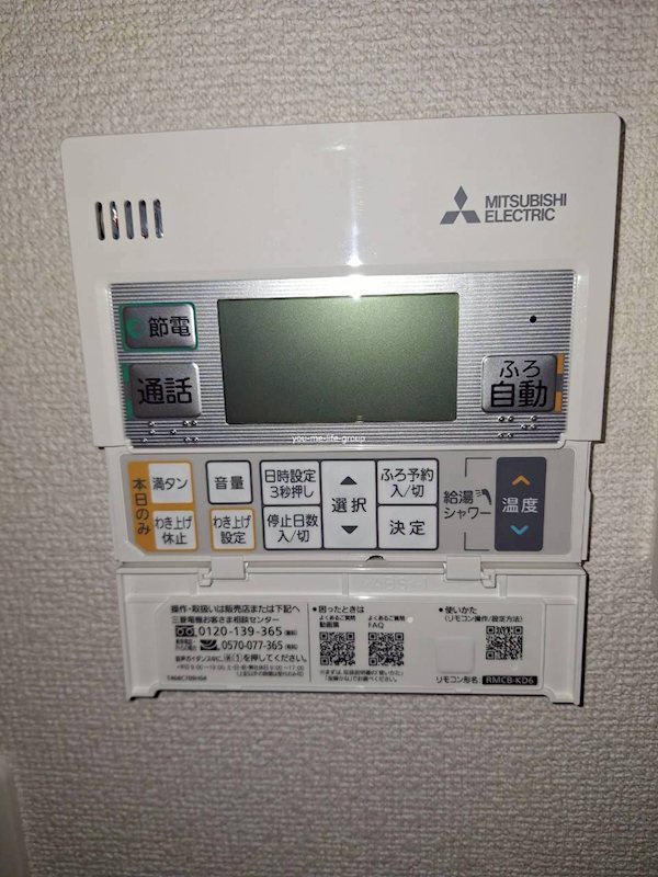 南足柄市塚原　貸家 その他2