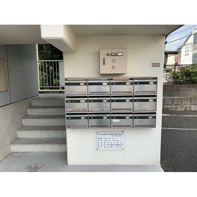 平成コーポ その他4