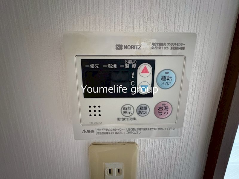 都ドルフ その他8