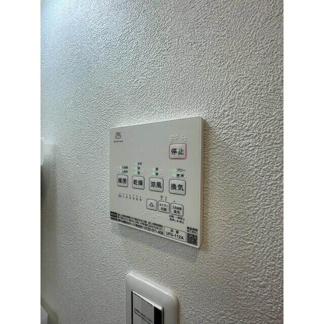 ウェリナ湘南 その他4