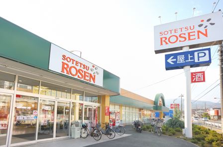 サンシティ岩原 周辺画像5