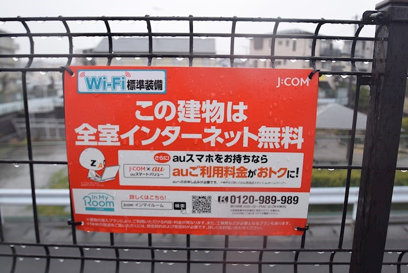 グランシャリオⅤ その他外観3