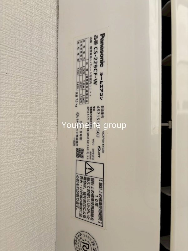 サンライズ戸室 その他10