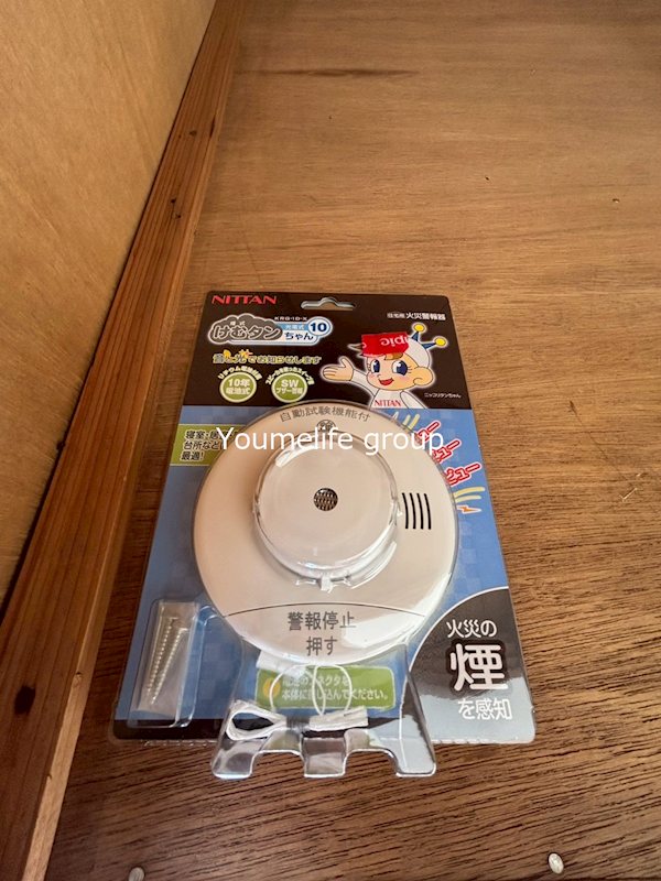 サンライズ戸室 その他20