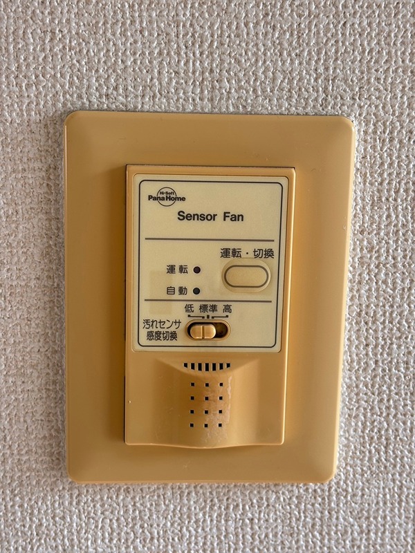 マイコート萩原 その他8