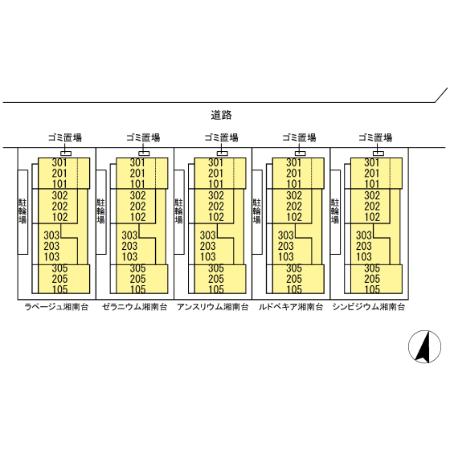 ゼラニウム湘南台 その他共有部分