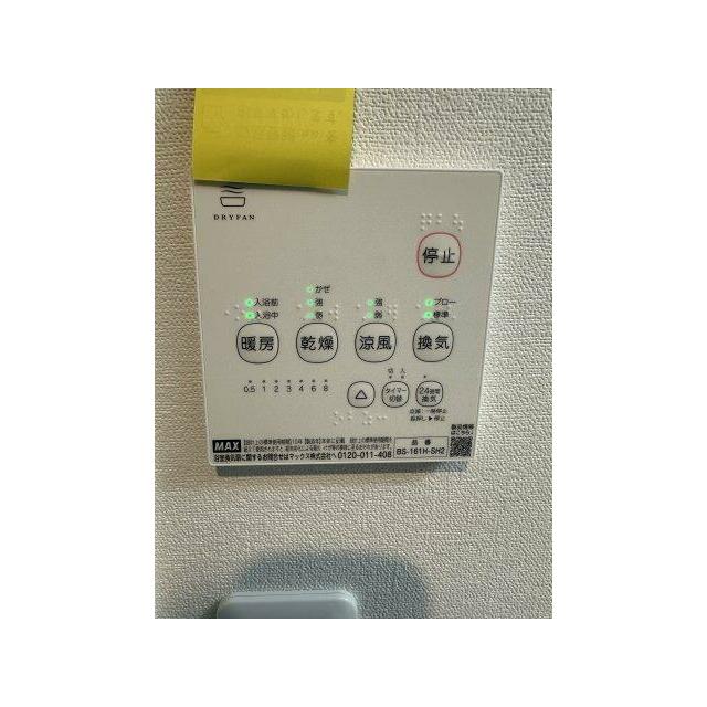 ベイルーム本厚木グラン その他9