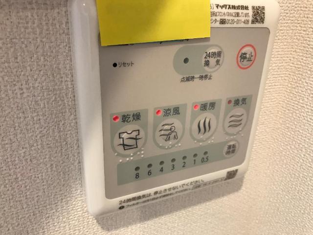 グランアイリス本厚木 その他8