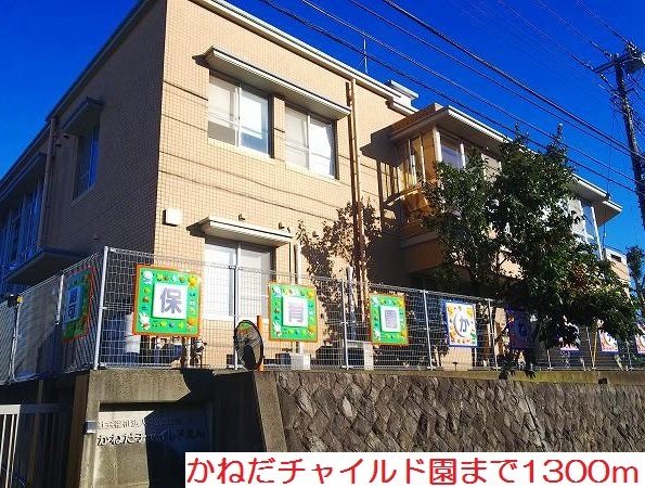 メイデンハイム その他外観5