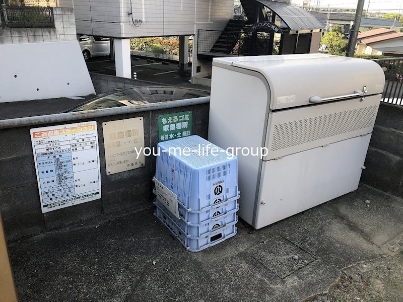 城所ハイツ その他外観4