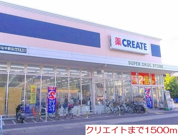 グランドシャリオⅠ その他外観1