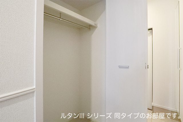 ルミナス その他4