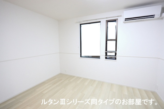 ルミナス リビング