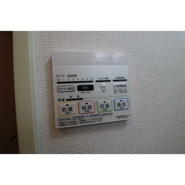 リコルテ湘南Ⅱ その他6