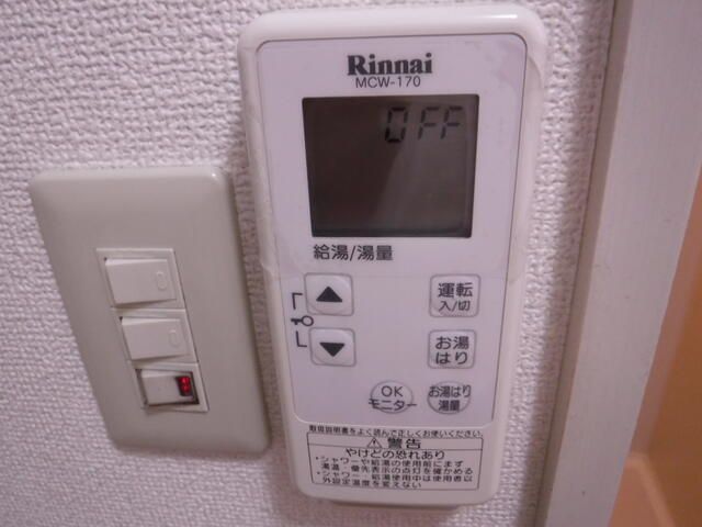 アルコ舞岡 その他外観1