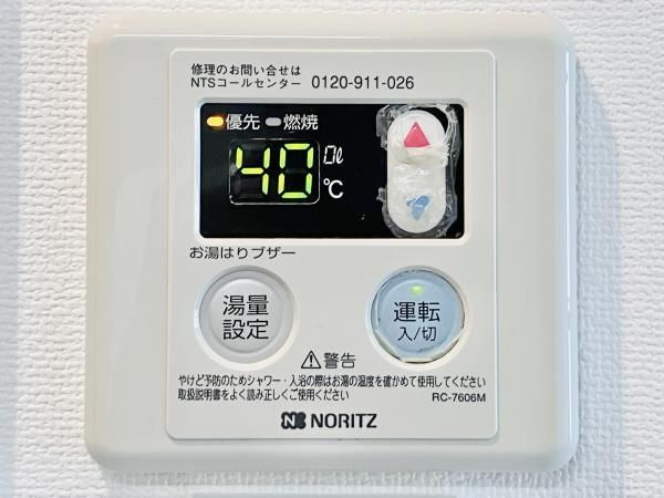 ＩＳＭ平塚 その他17