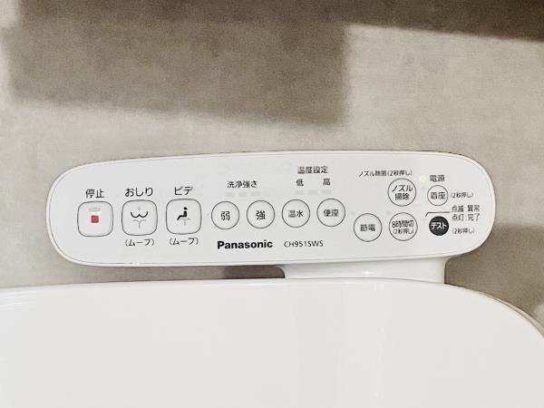 ＩＳＭ平塚 その他16