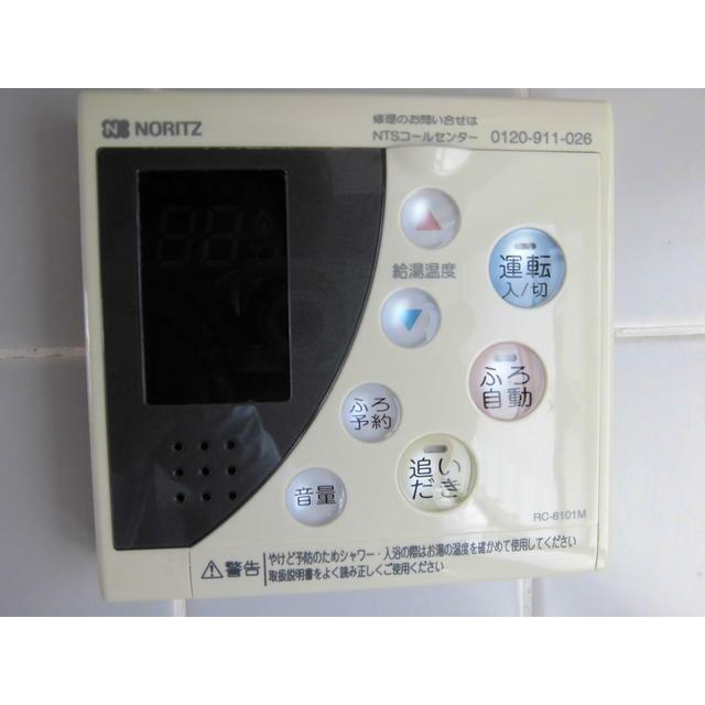 ラポールⅡ その他3