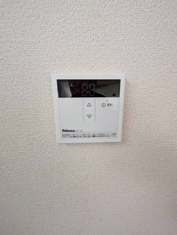 コート中野 その他3