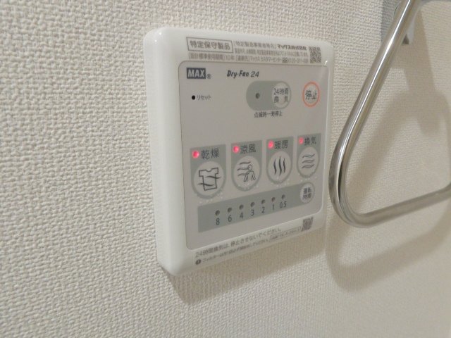 ベル　ルミエール湘南 その他14