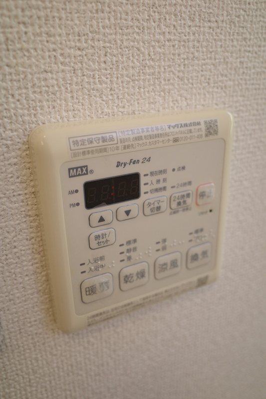 雪ノ下ハイム その他9