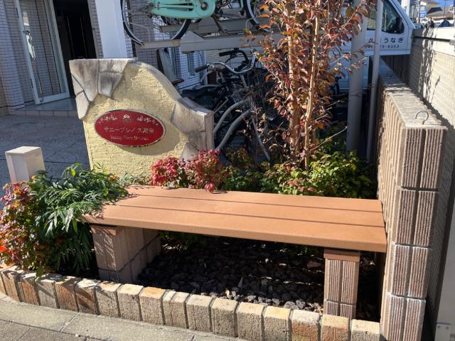 サニープレイス湘南 その他外観2