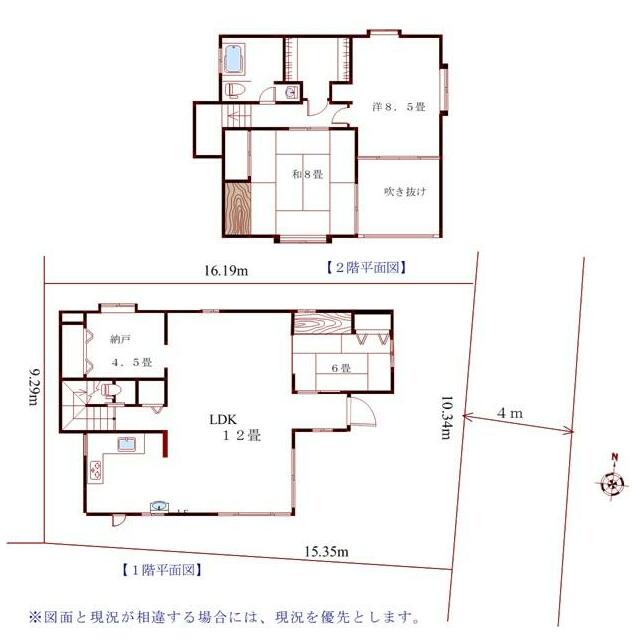 長谷２丁目戸建 間取り